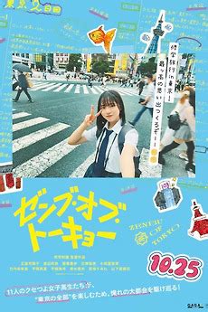 japan teen xxx|‎Japanese Teen Movies, a list of films by 8432910 • Letterboxd